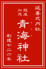 ロゴ