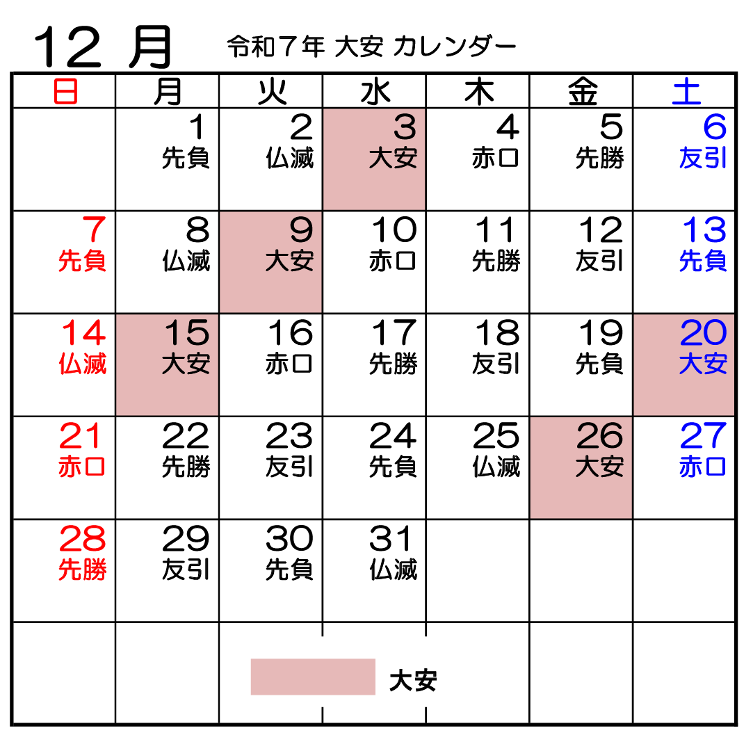 img20241210142643704238.png