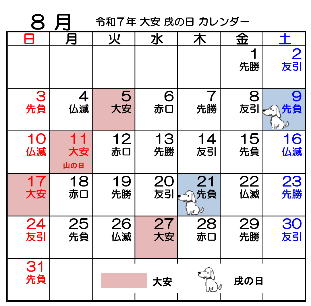 img20241210143507744100.png