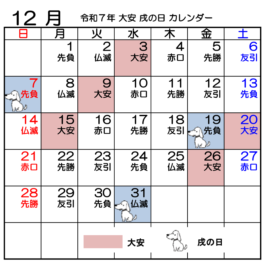 img20241210143453802492.png