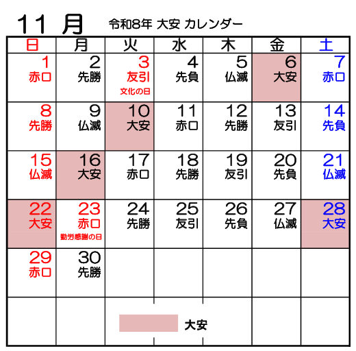 img20251120070931505171.png